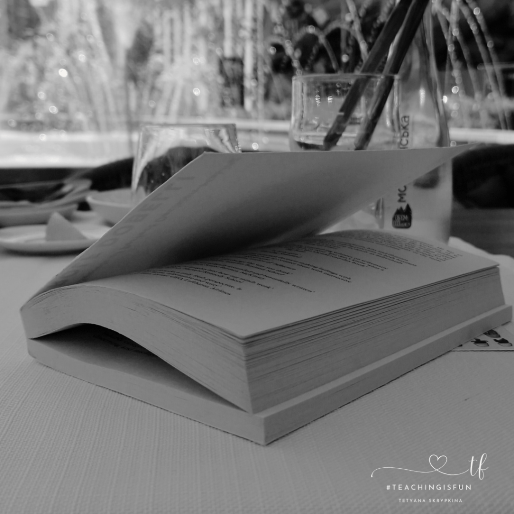 Як читати 15 книг на місяць: 13 простих&nbsp;порад