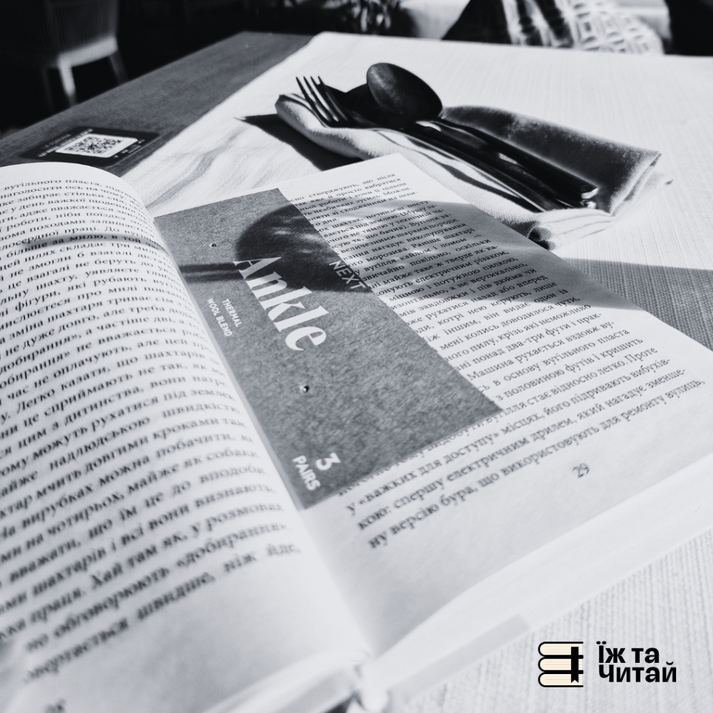 Переклад творів: юридичні нюанси і авторські&nbsp;права