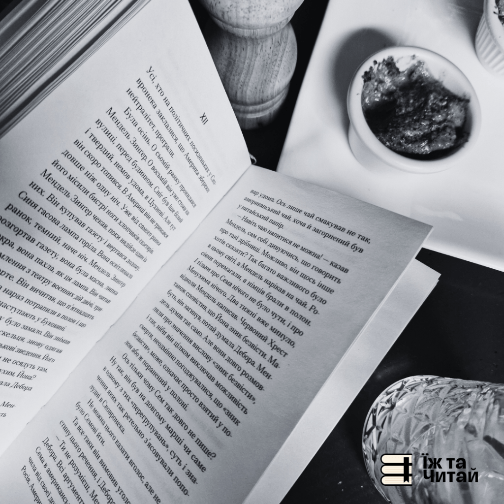 Читацькі підсумки березня&nbsp;2025