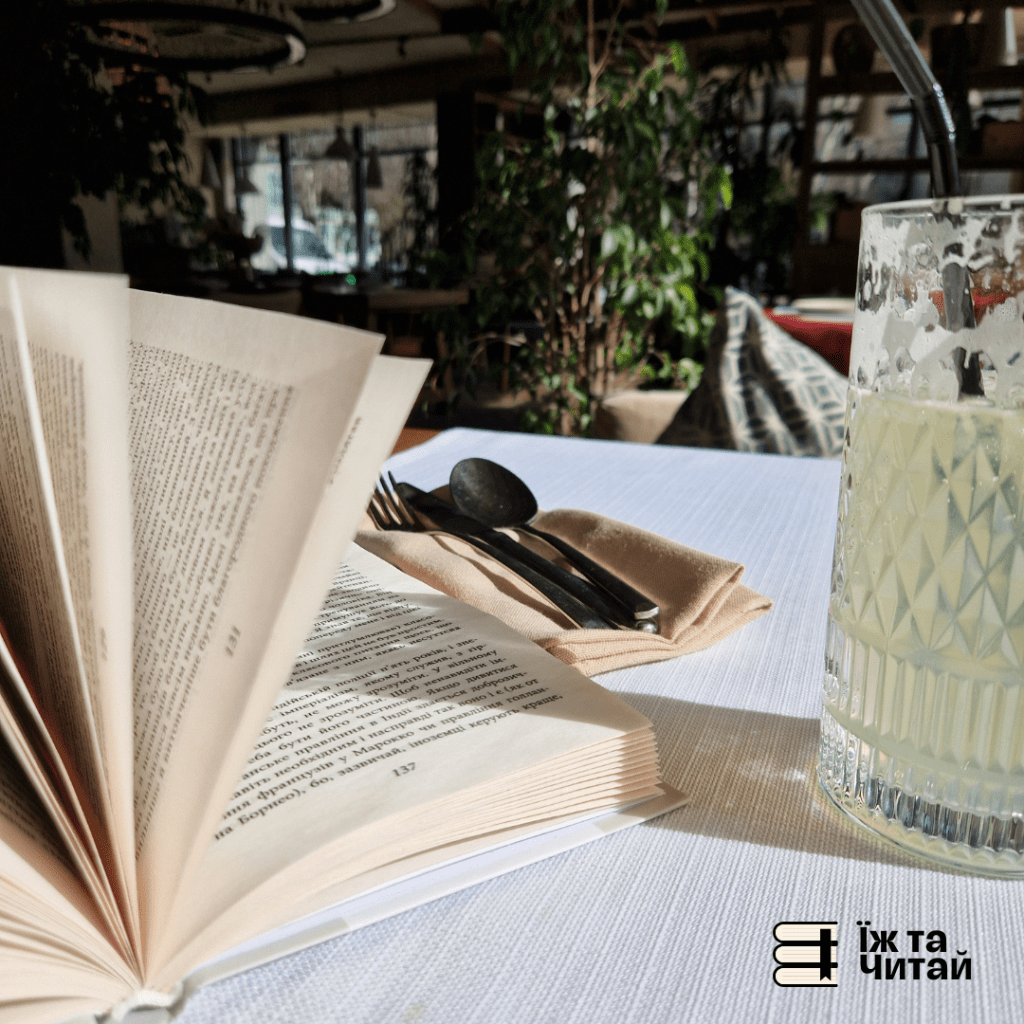 Що таке спільне&nbsp;читання