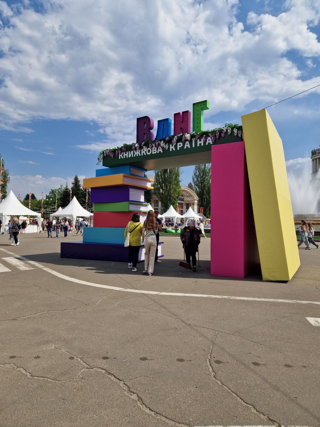 Книжкова країна 2025 — загальні враження, день 1
