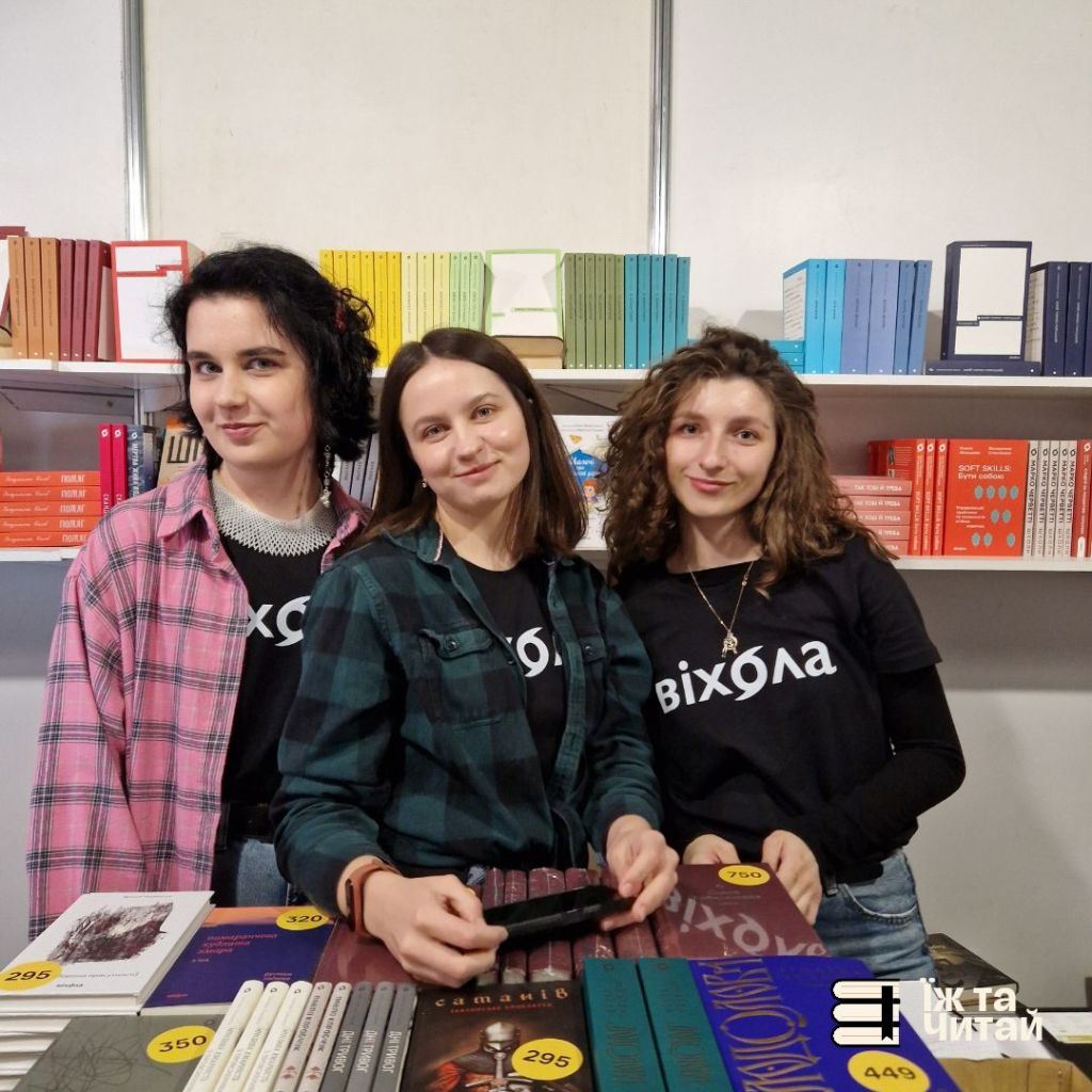 Що читають представниці “Віхола” — міні-інтерв’ю на Книжковій&nbsp;країні