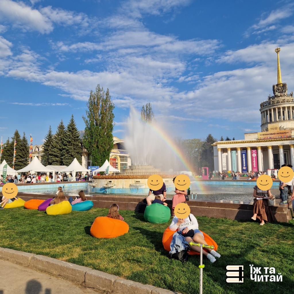 Книжкова країна 2025 — мої загальні&nbsp;враження