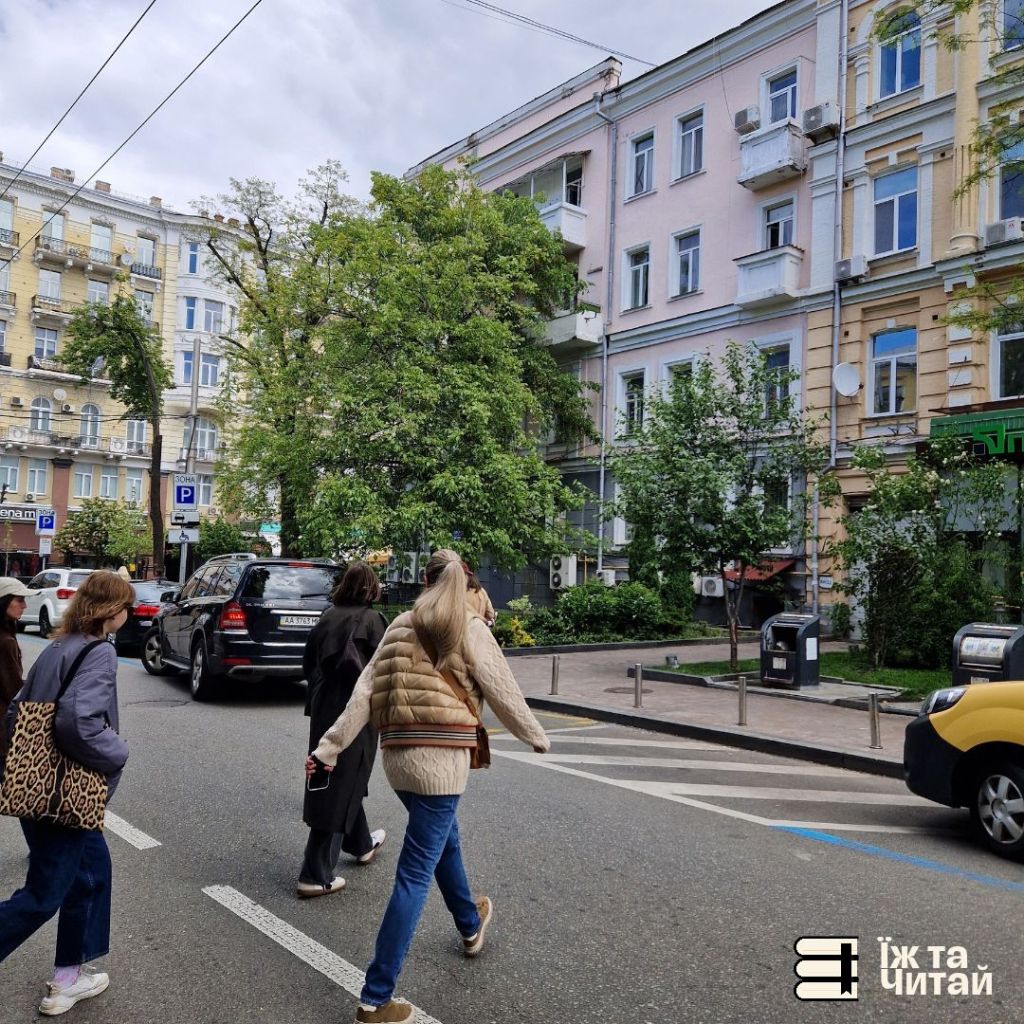 Екскурсія «Київ Олександри&nbsp;Екстер»