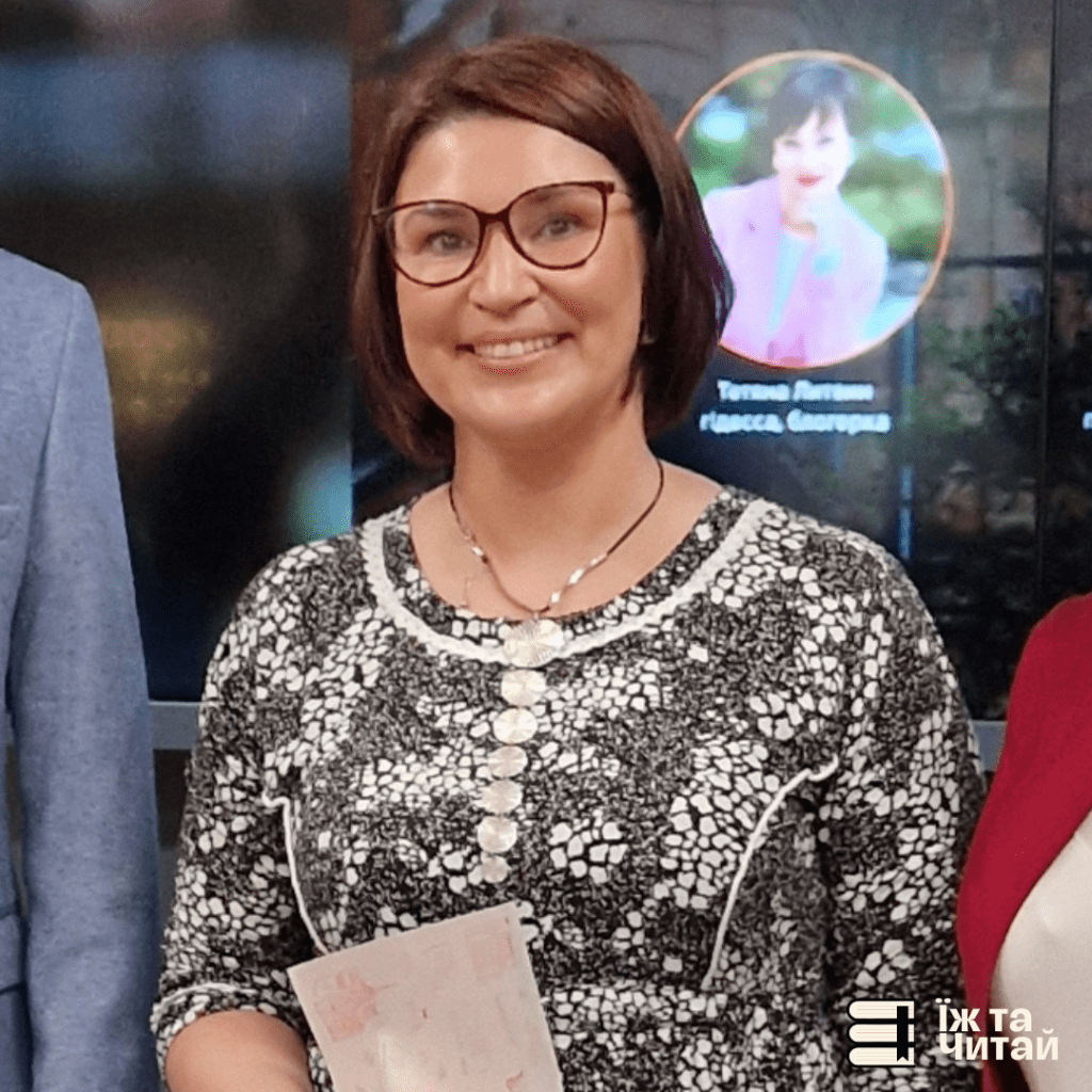 Що і де зараз читає Катерина Черниш — письменниця, авторка та ведуча проєкту&nbsp;«Диволюди»