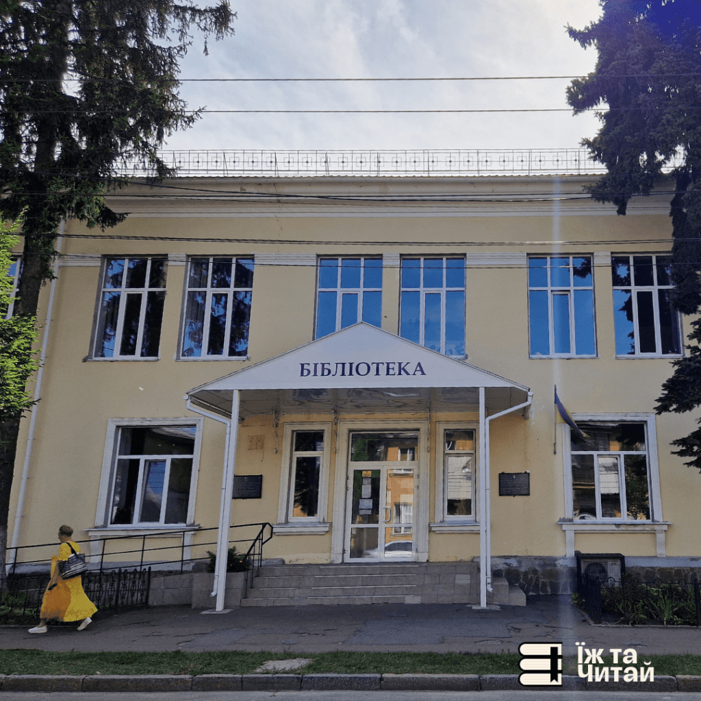 Бібліотеку ім. М. М. Коцюбинського в Чернігові переформатували в хаб за європейським&nbsp;зразком