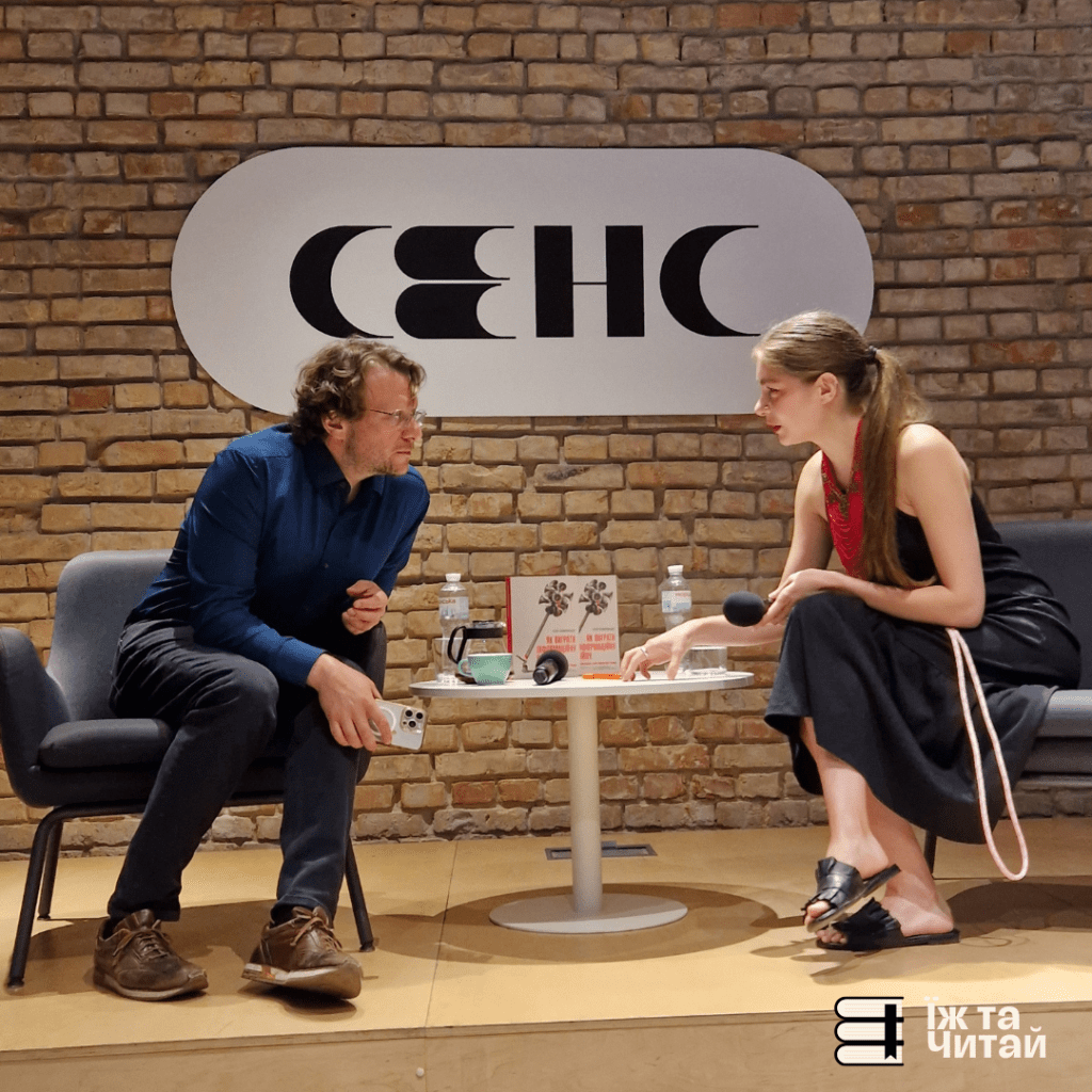 Презентація книги «Як виграти інформаційну війну»: розмова з Пітером&nbsp;Померанцевим