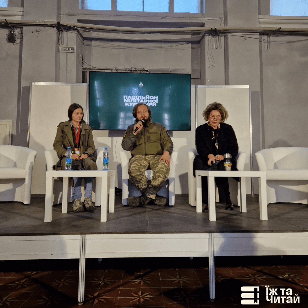 Дискусія «Мітологія і примирення з межовими&nbsp;досвідами»