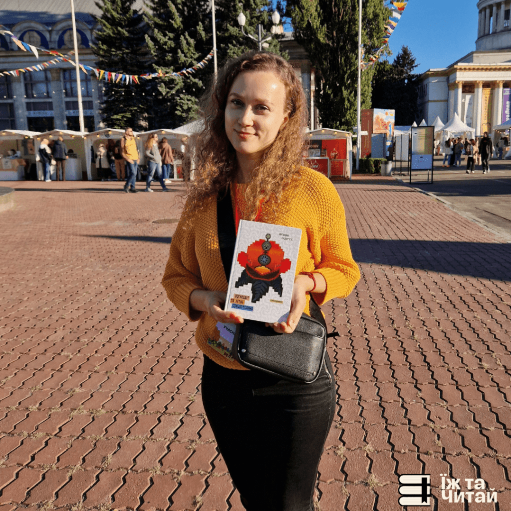 «Вогнецвіт та літнє сонцестояння» Антоніна Сидорчук — перше в Україні екологічне фентезі за мотивами української&nbsp;міфології